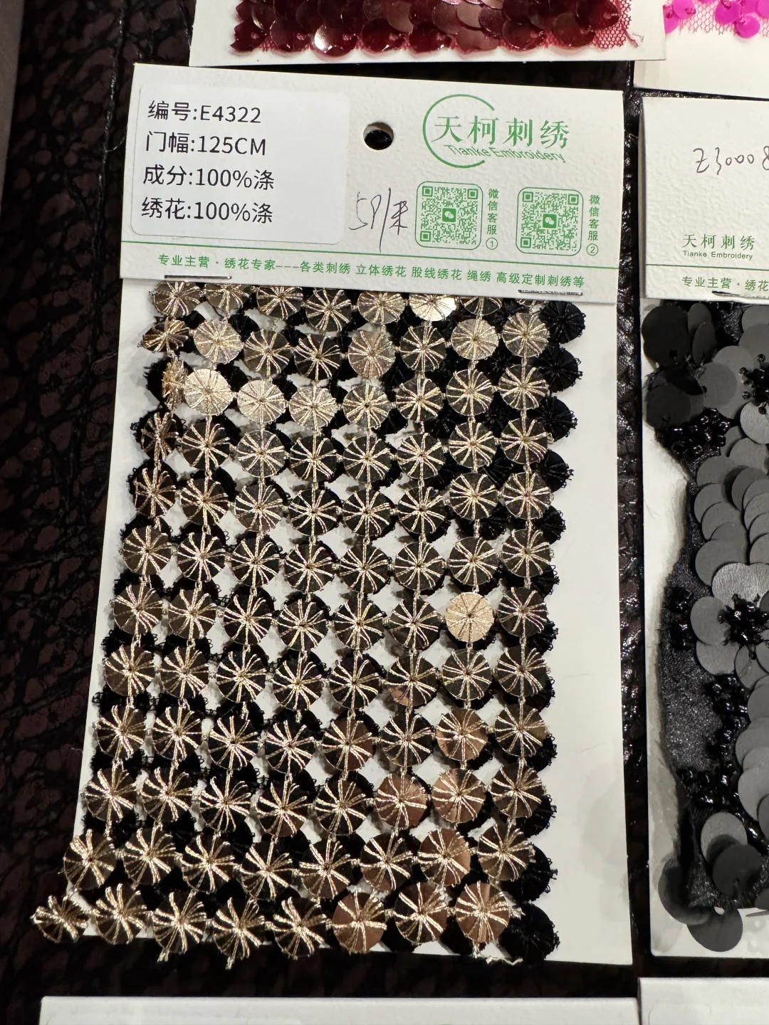 广州中大布料市场果然震撼