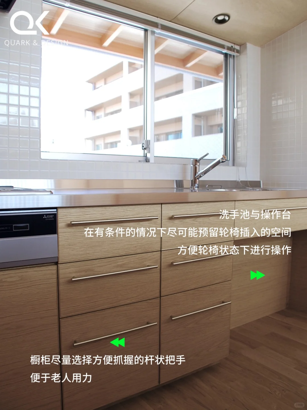 适老化厨房的满分答卷！让做饭轻松又安全