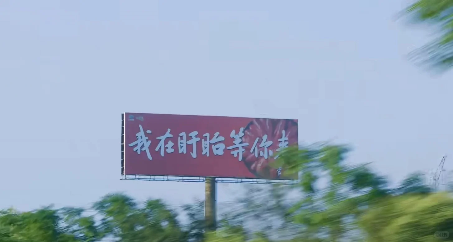 种地吧游学季素材积累——盱眙龙虾