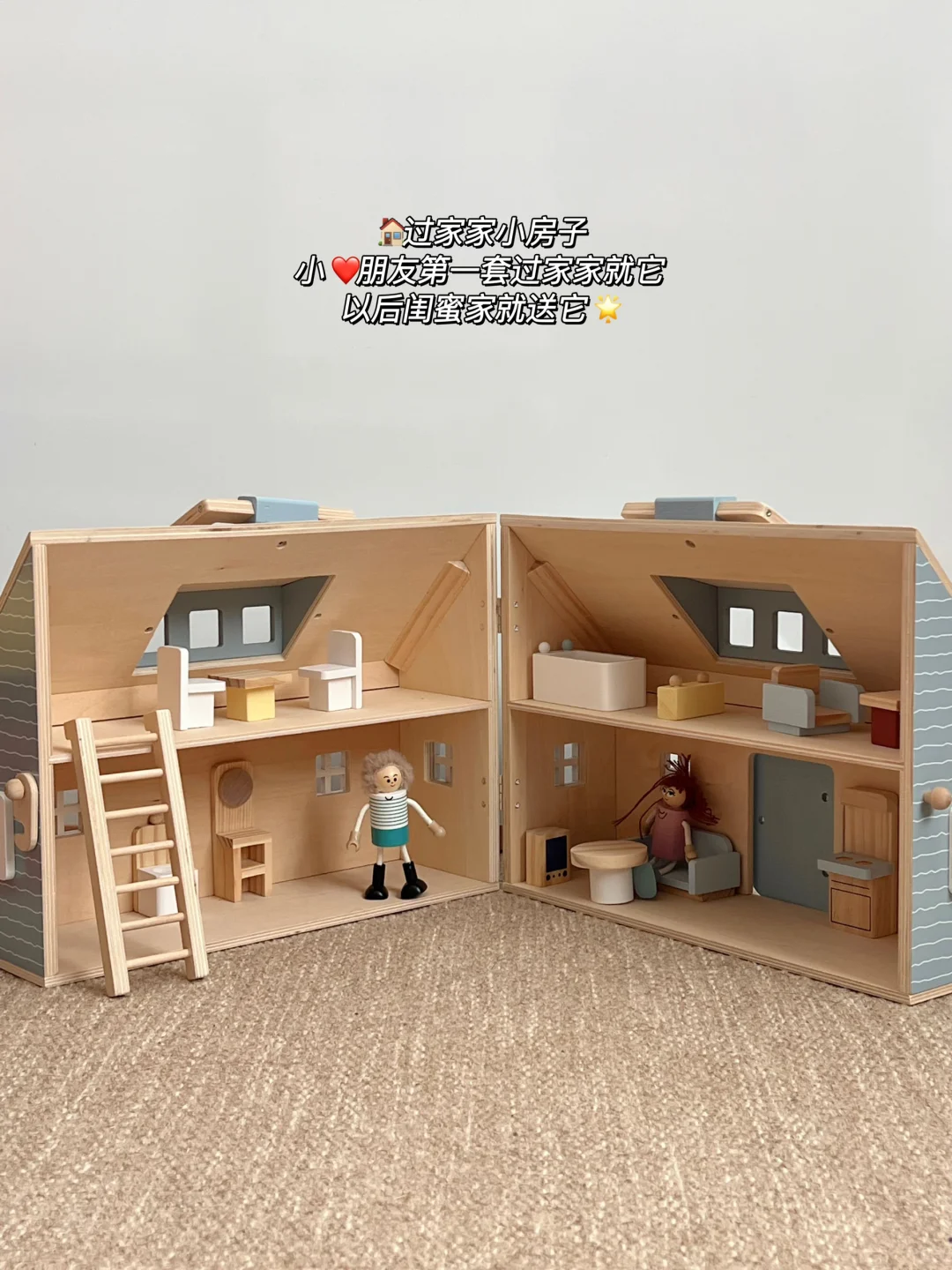 share?｜2到6岁那些长期主义益智玩具?