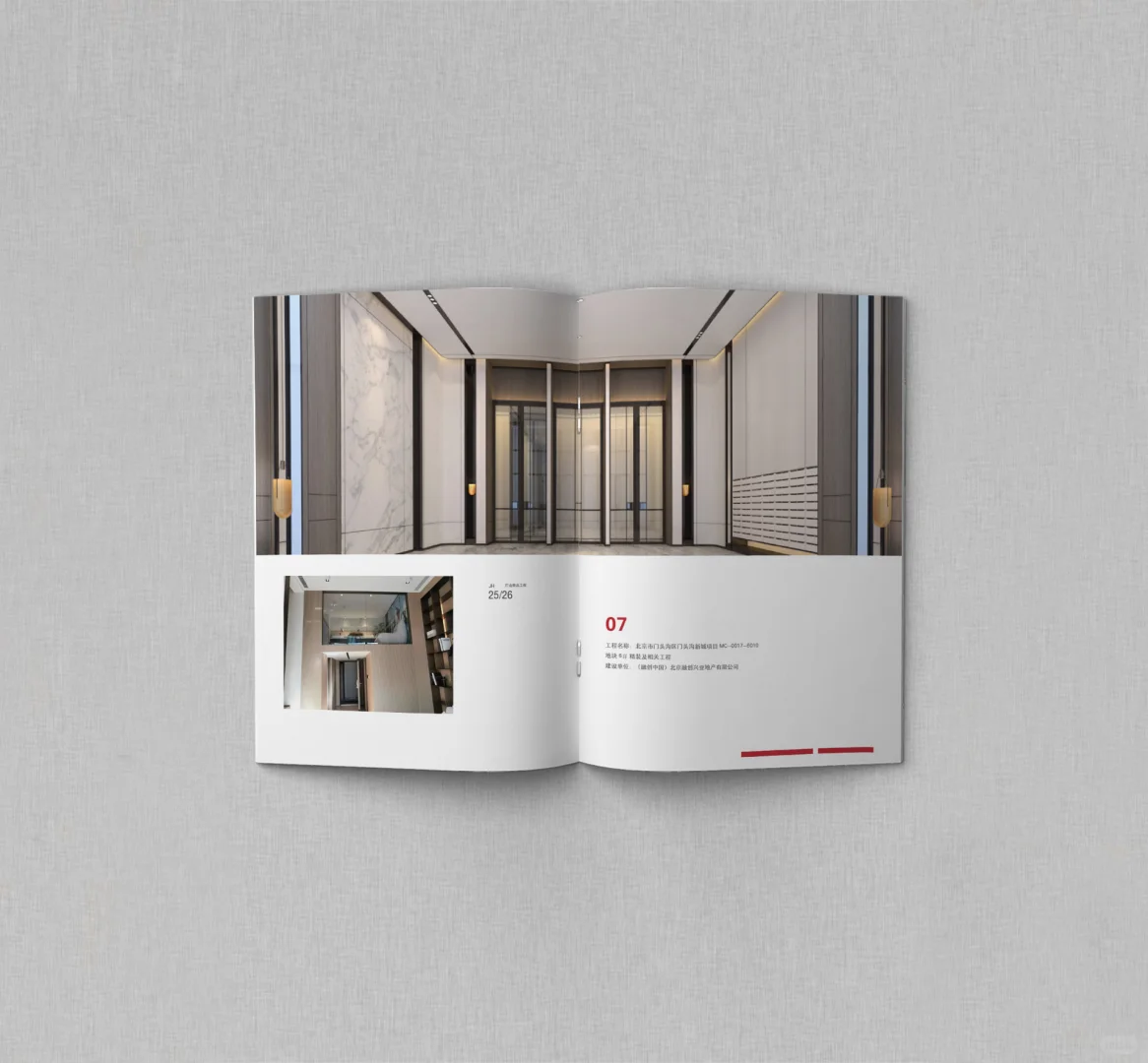 画册设计从策略到触感的完整建构