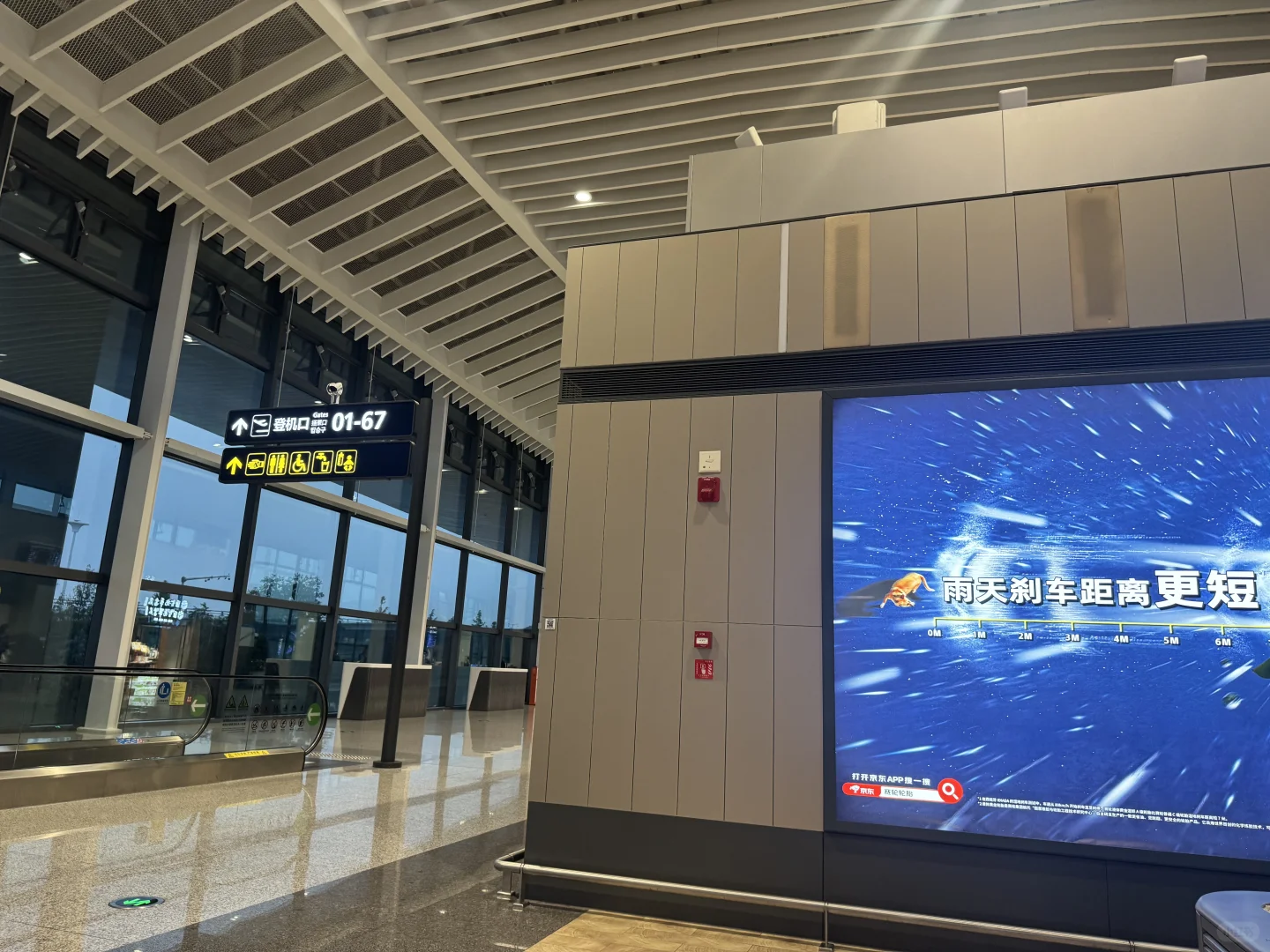 青岛胶东机场,最严格没有之一的安检