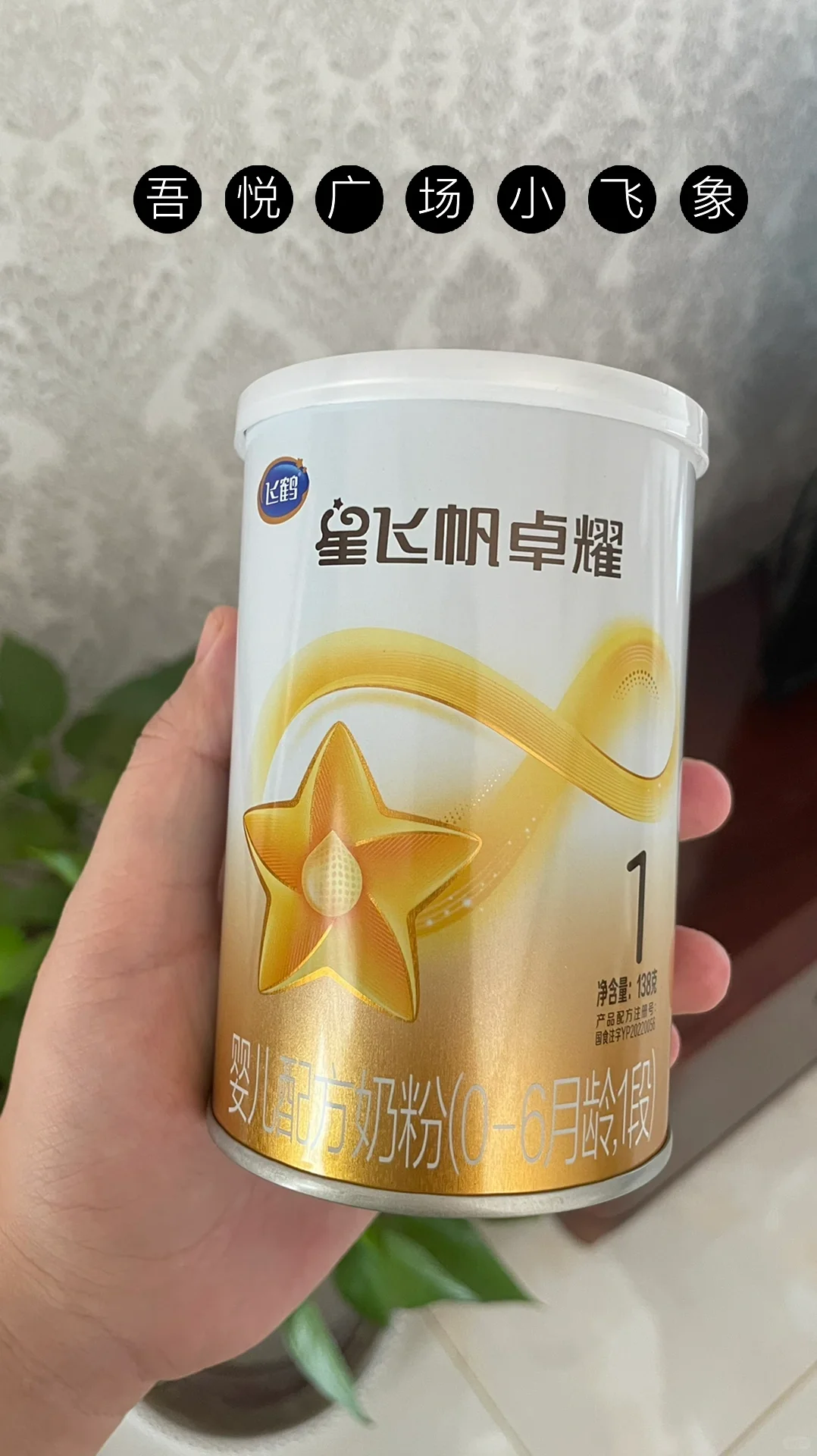 太原孕妈囤货日记