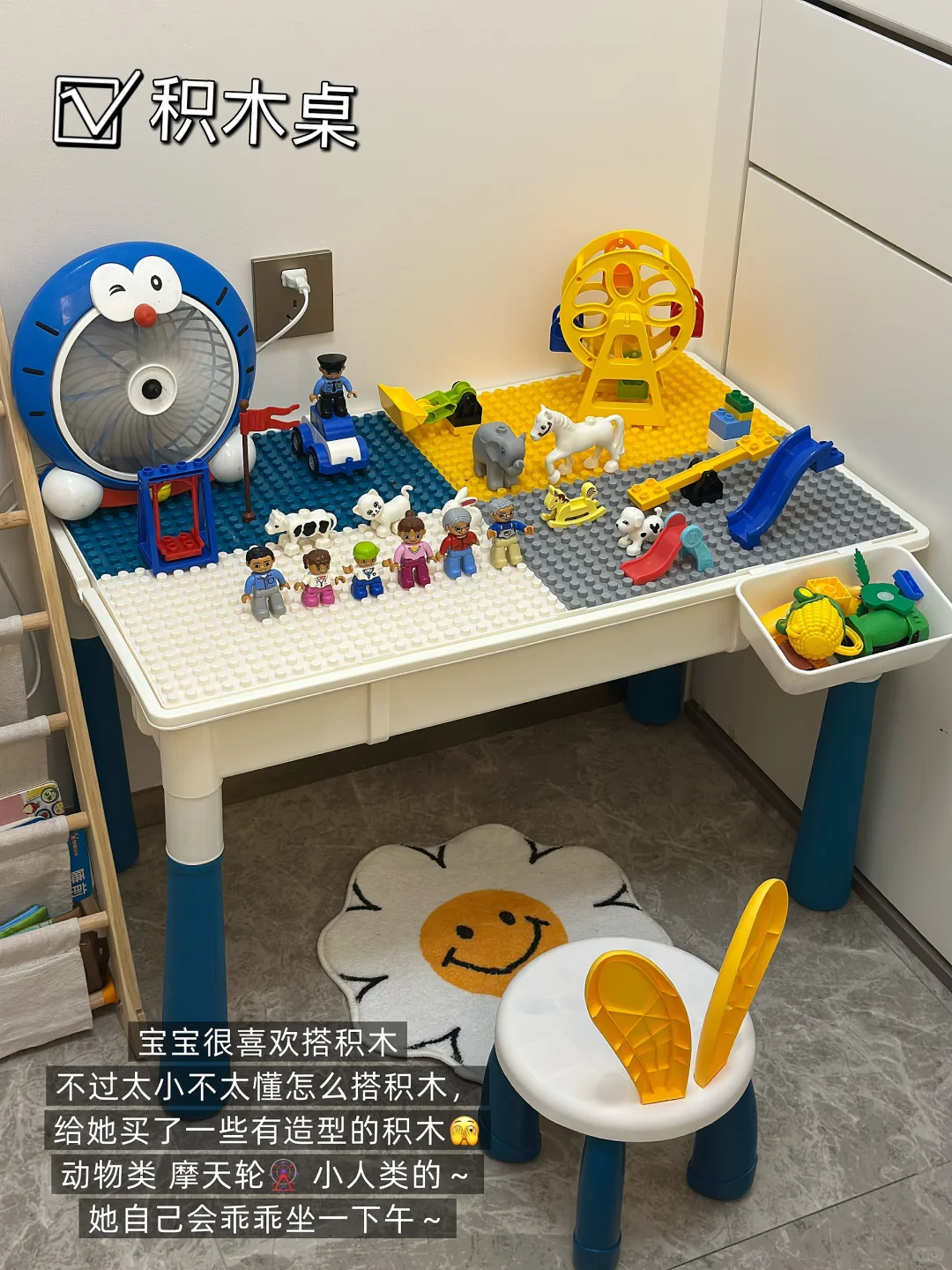 1岁+宝宝益智实用玩具合集? 越玩越聪明❗️