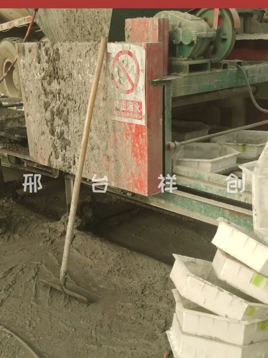 混凝土小型预制构件布料机