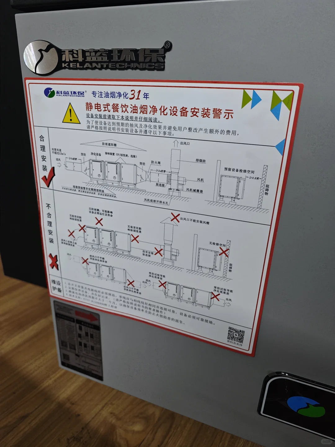 咖啡烘焙油烟净化器
