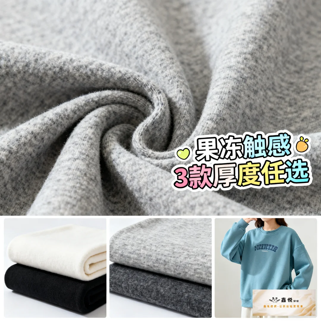 棉莫果冻空气层，免费找版，精准匹配面料