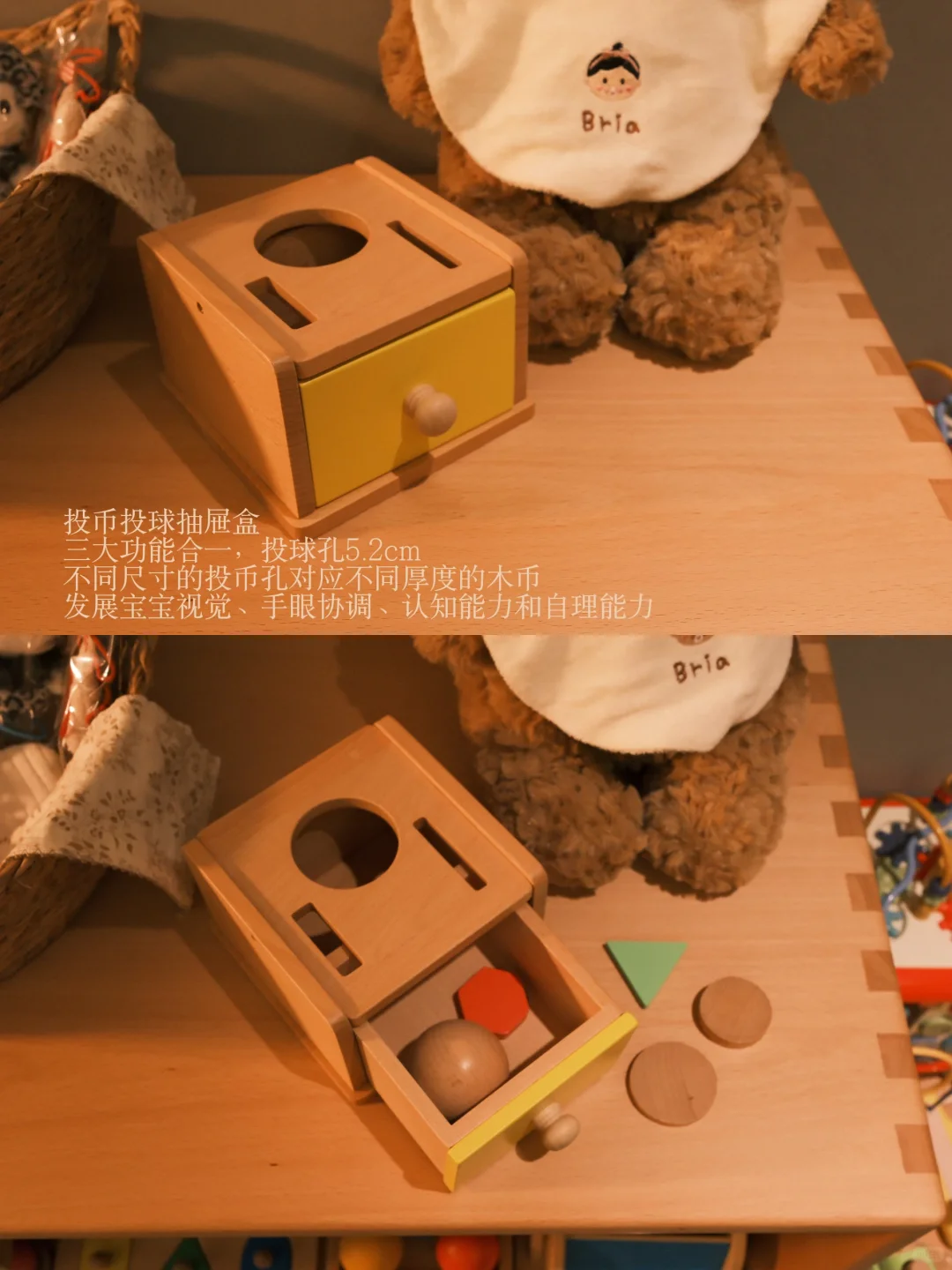 上完早教体验课，回家立刻下单了这些玩具！