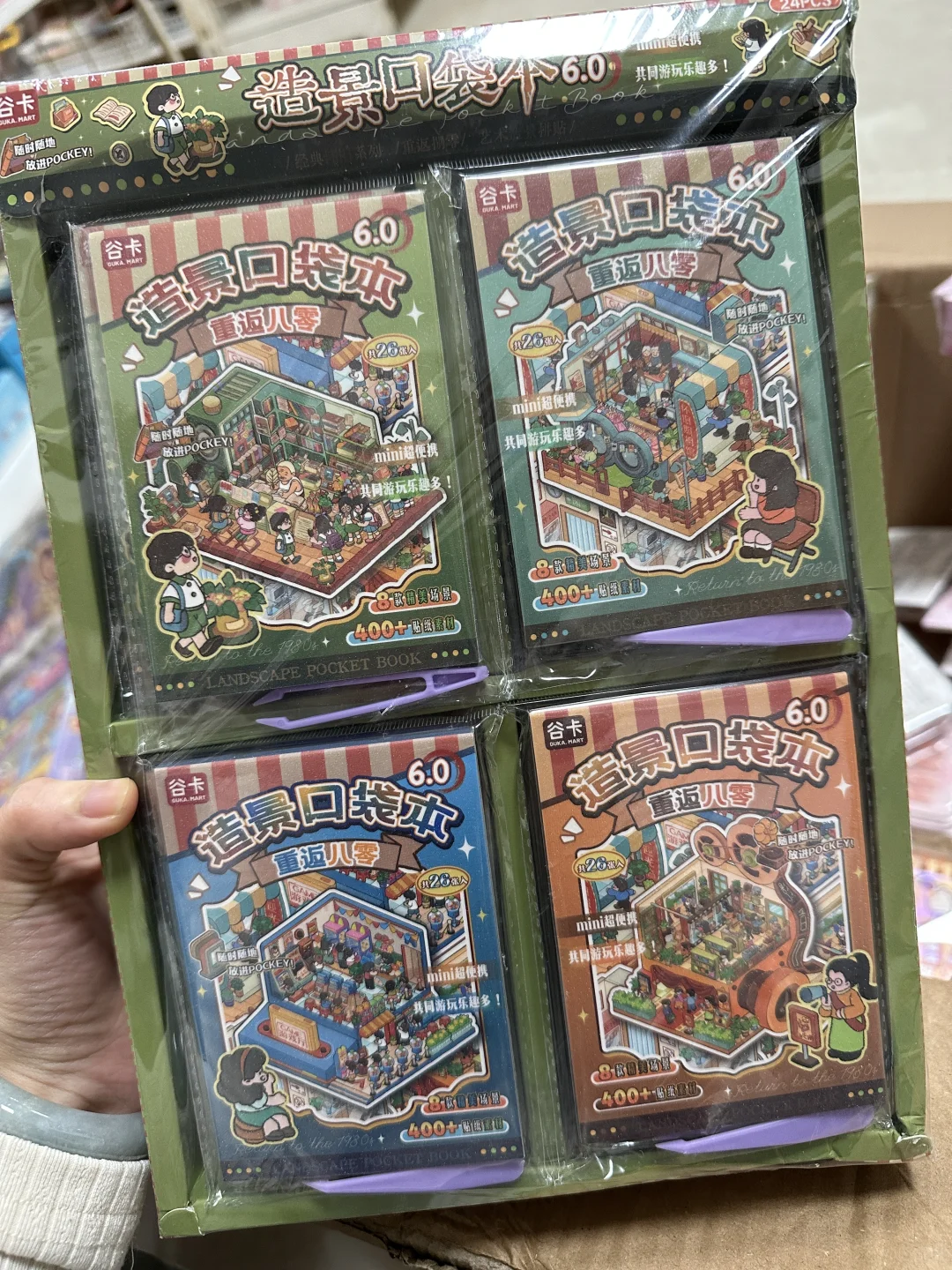 一上架就被秒了不少