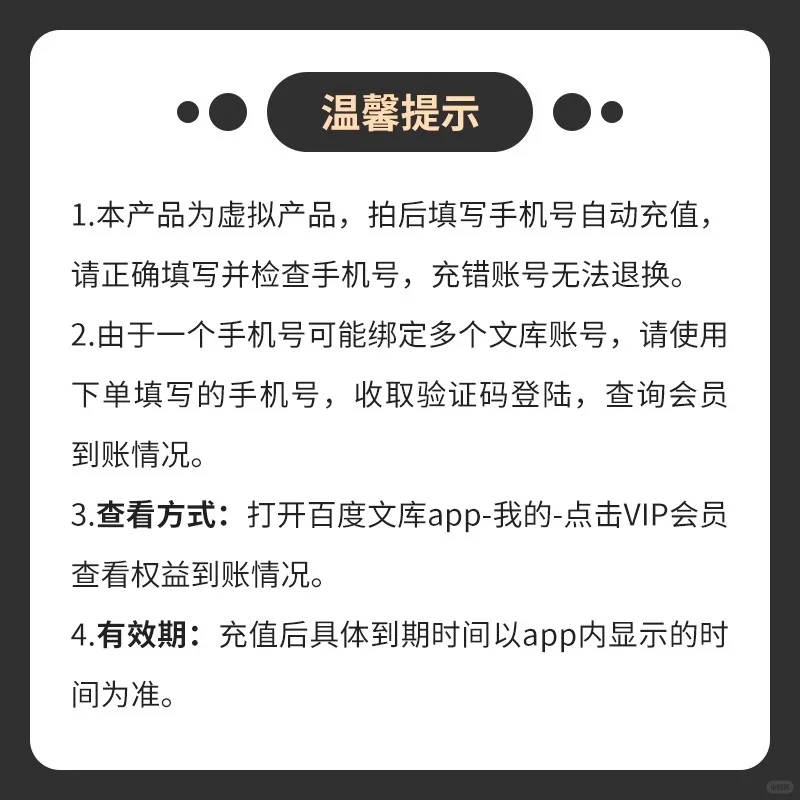 77块买一年「知识自由」！这波不亏！?✨