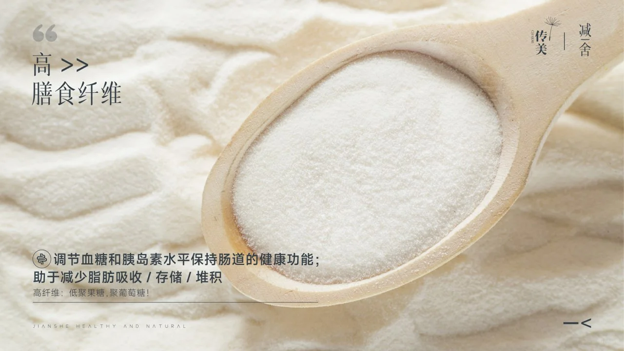 0元体验科学减脂黑科技｜减舍谷物蛋白棒