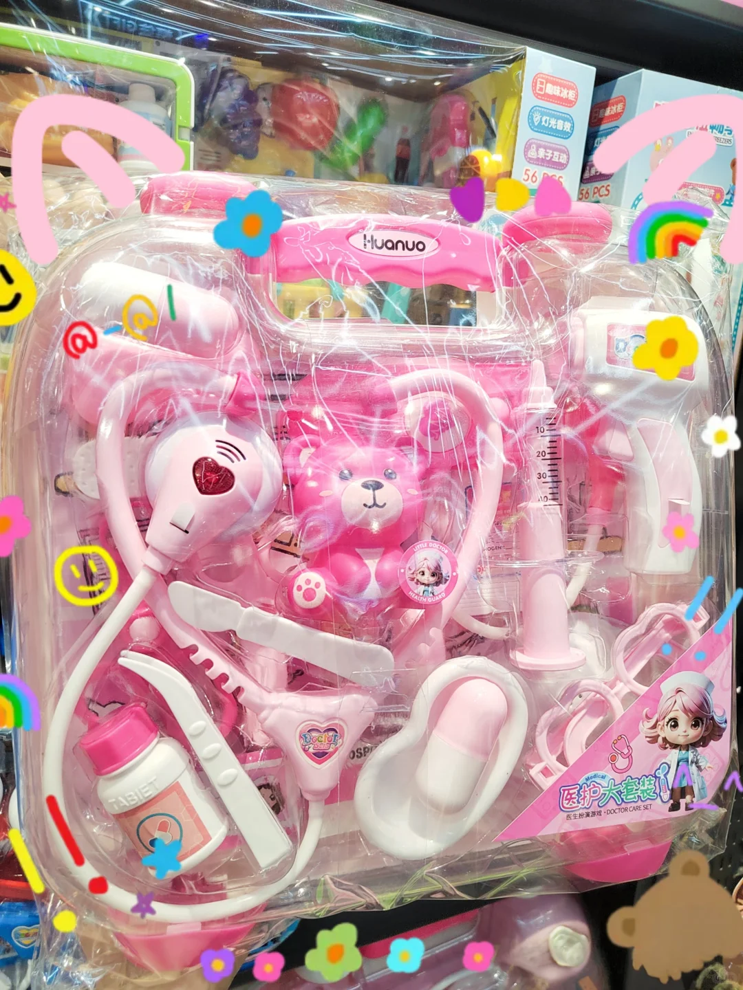 小公主们的玩具，你Get到了吗？