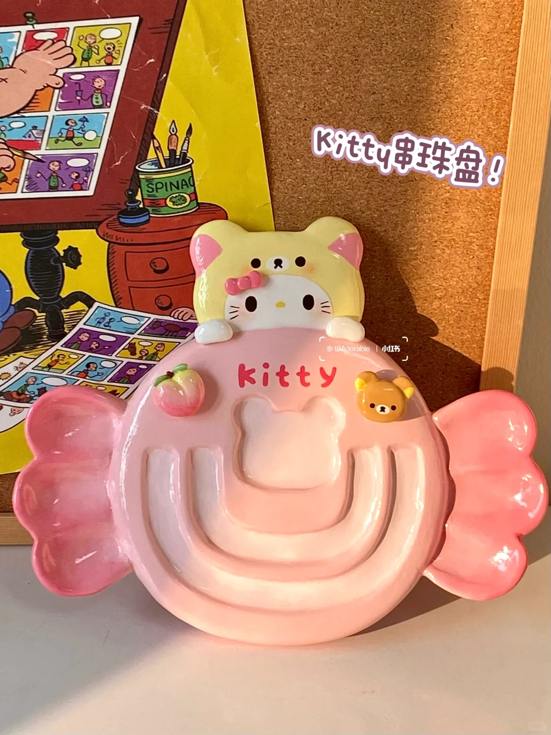 全都想拥有！串珠盘盘们太太可爱了?✨