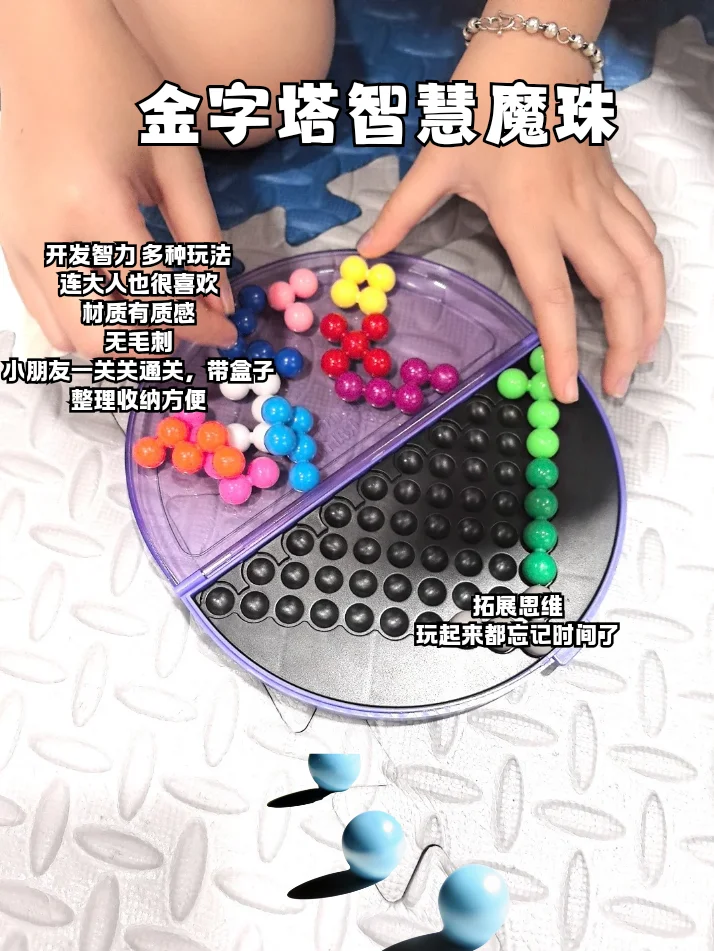 买对不买贵！儿保都夸的增智玩具分享