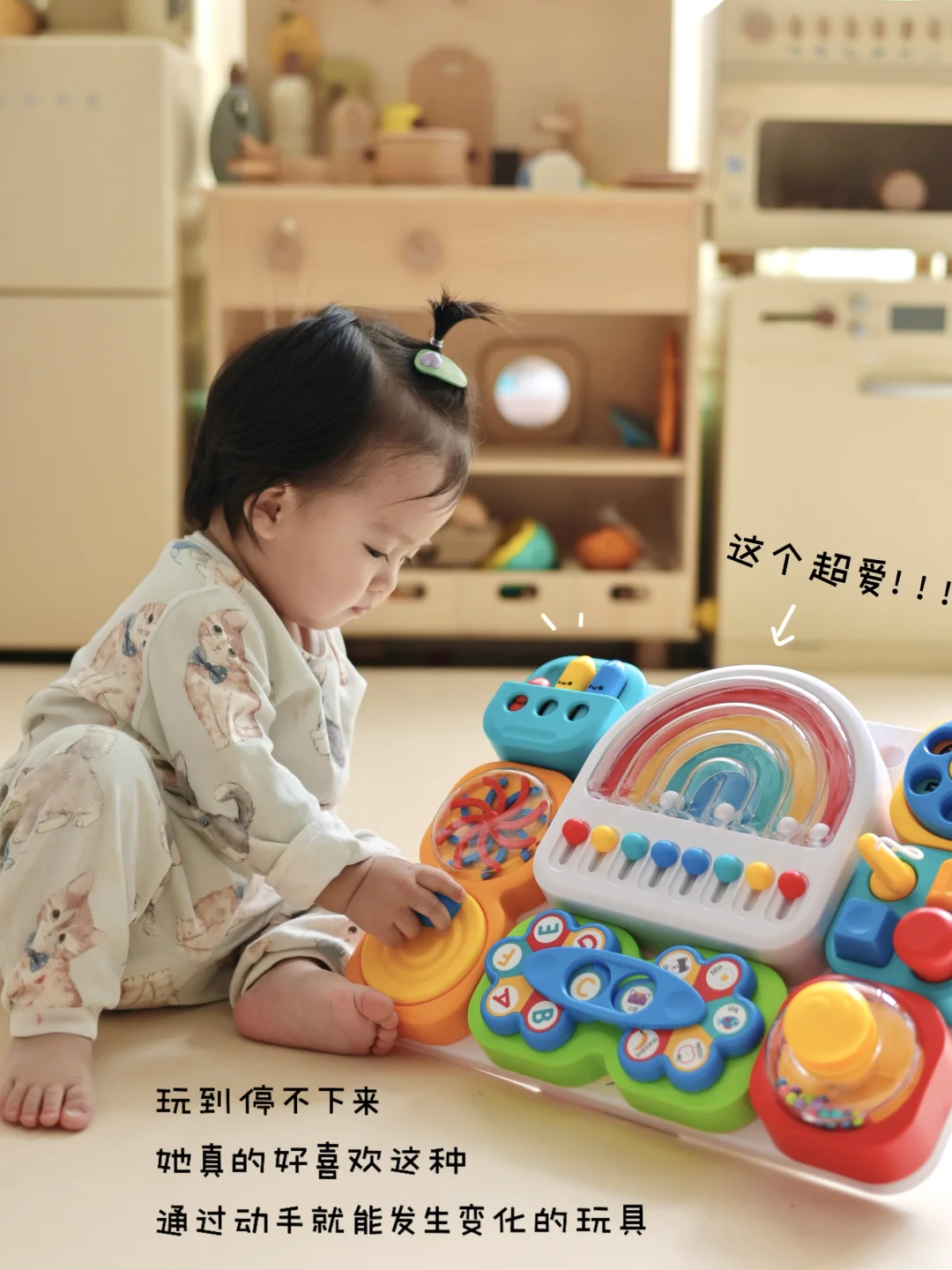 养娃一年 这些玩具太让宝宝上头了！