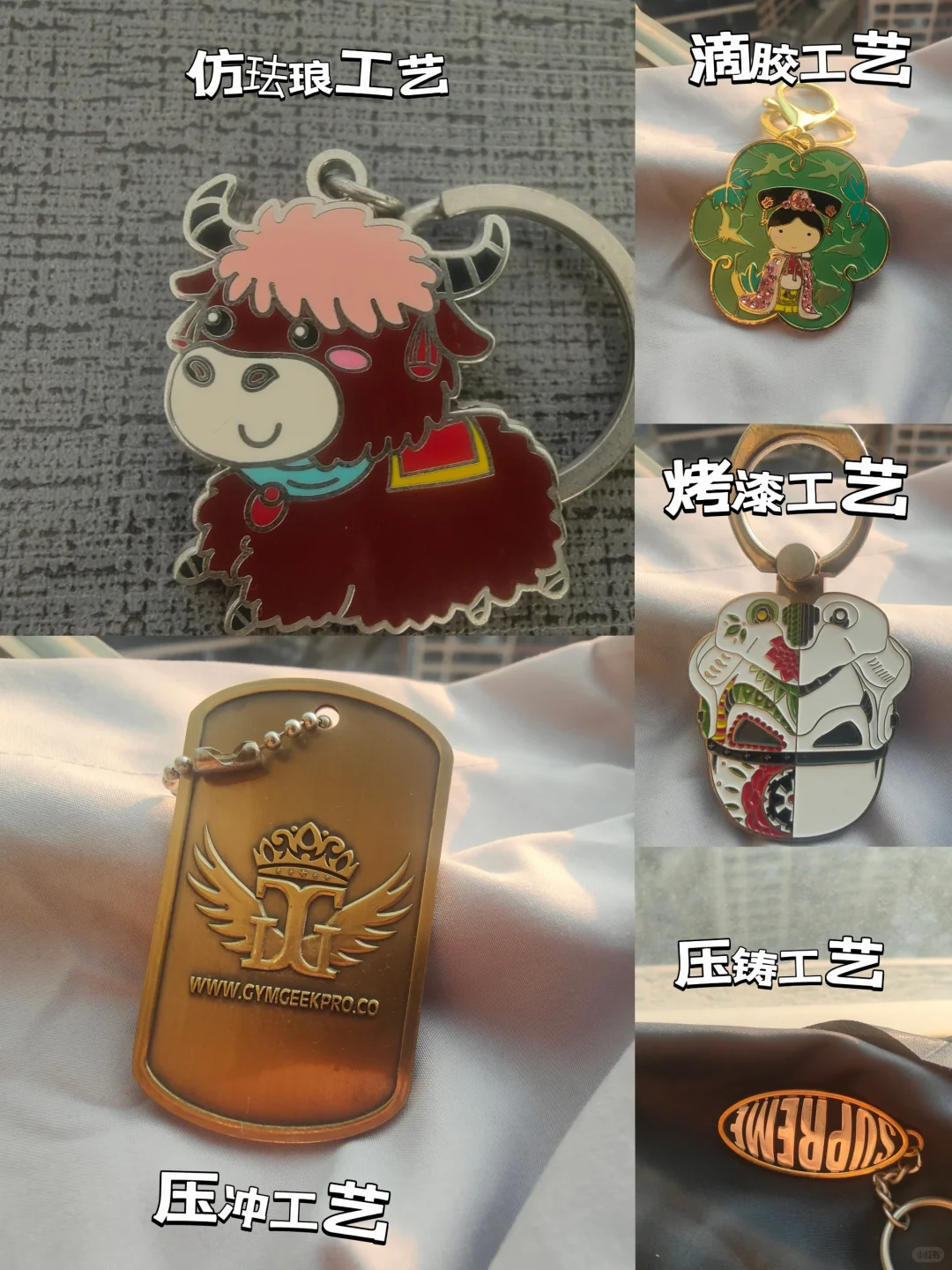 就拿工厂早前钥匙扣来介绍下金属徽章工艺