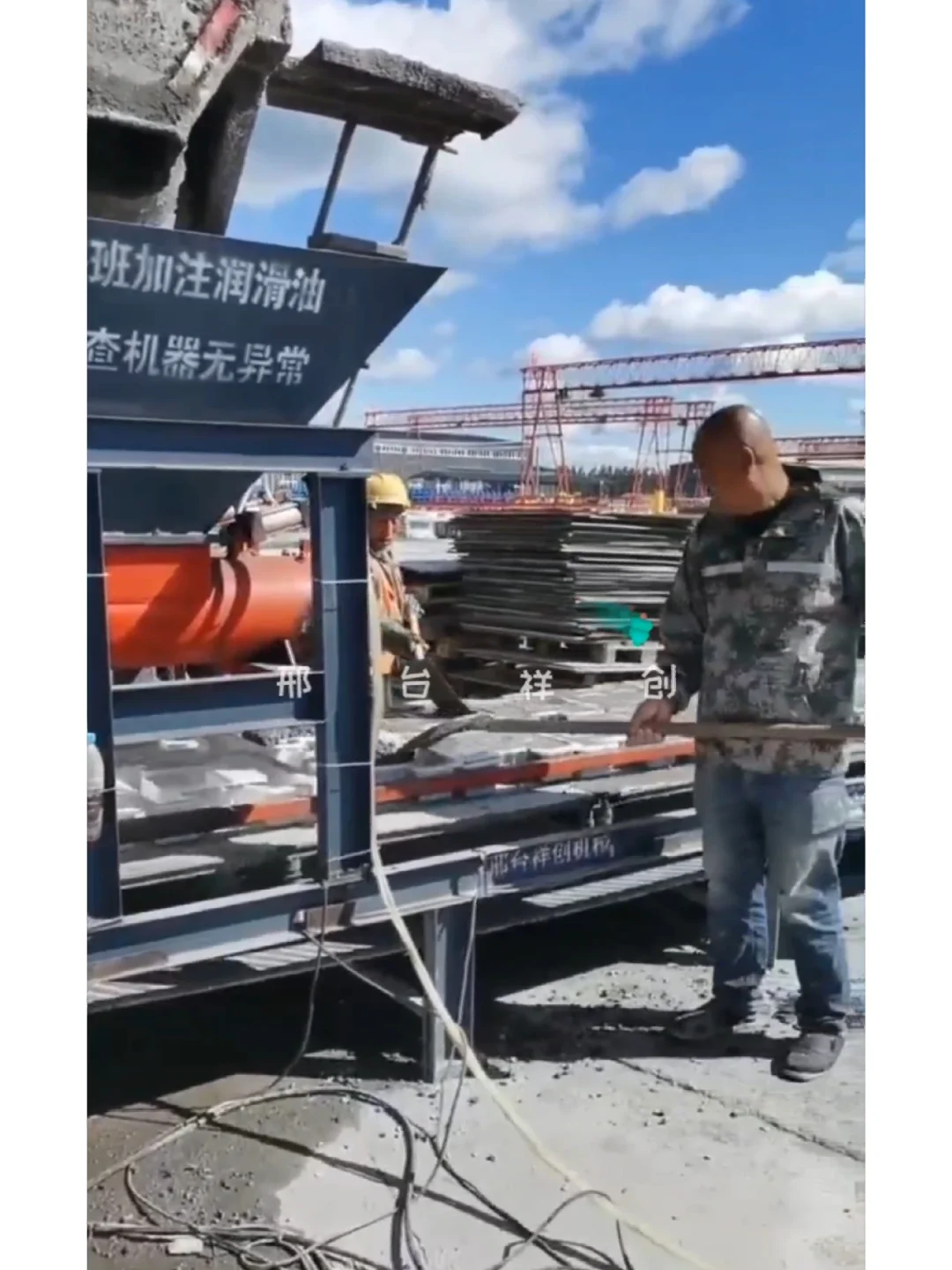 祥创混凝土预制块布料机器生产线成型设备