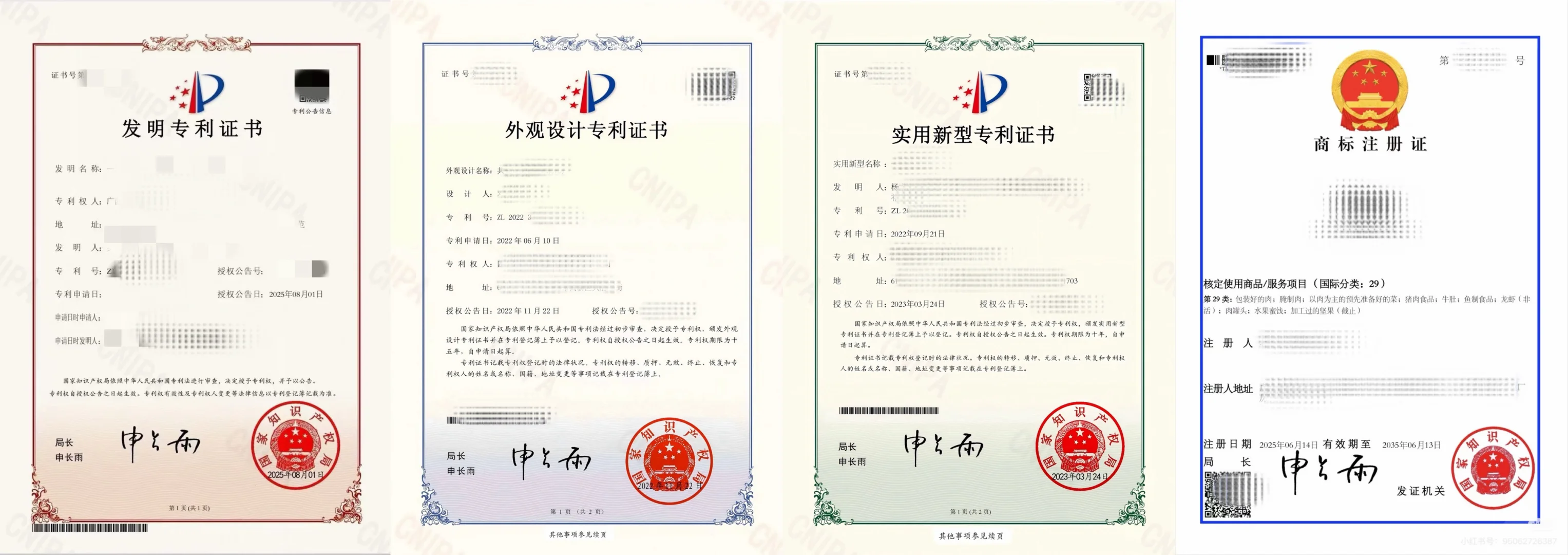 医疗专利，写错一行都过不了