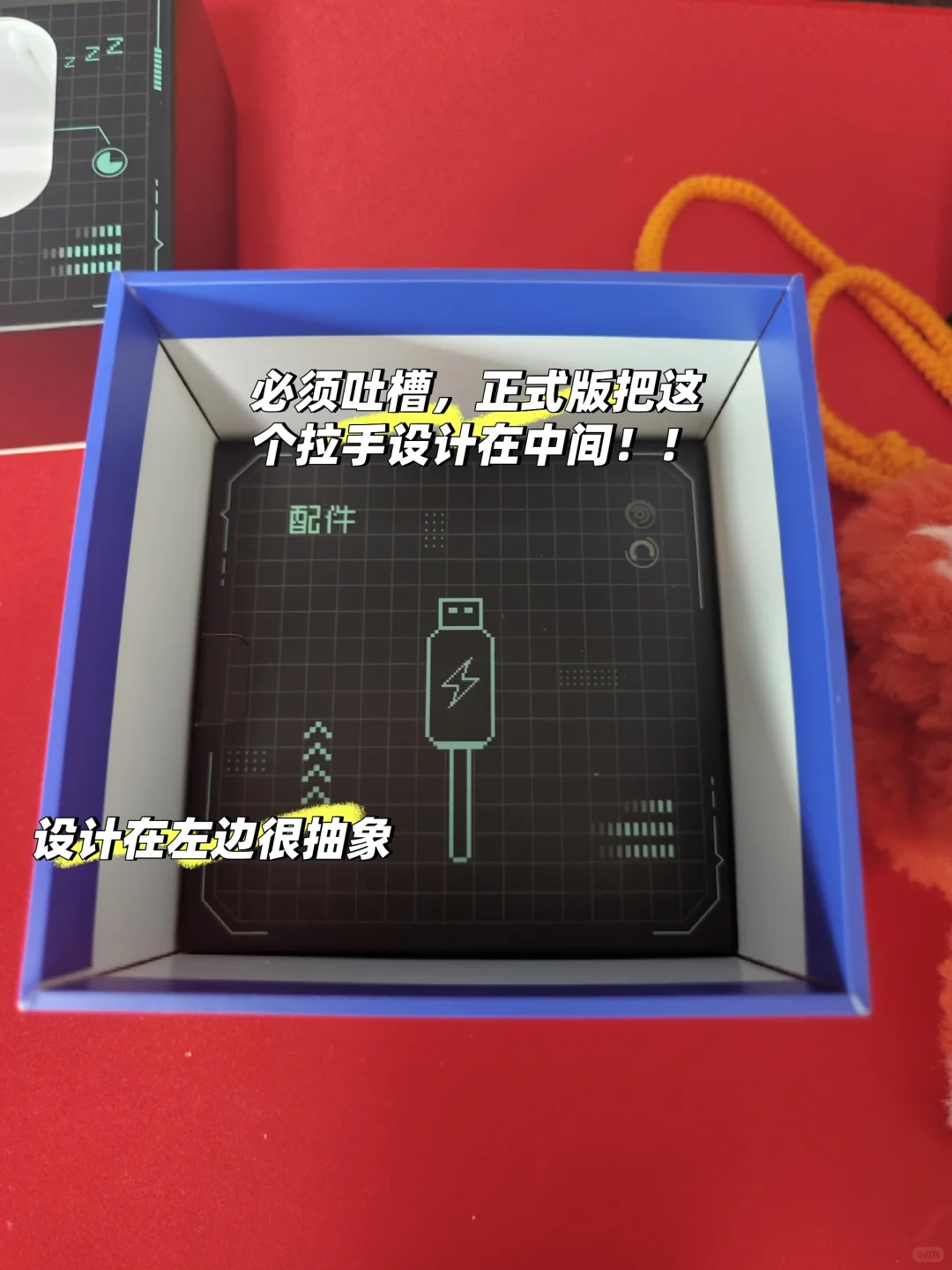 阿尔法蛋eggi,这只ai宠物好像有点不一样!