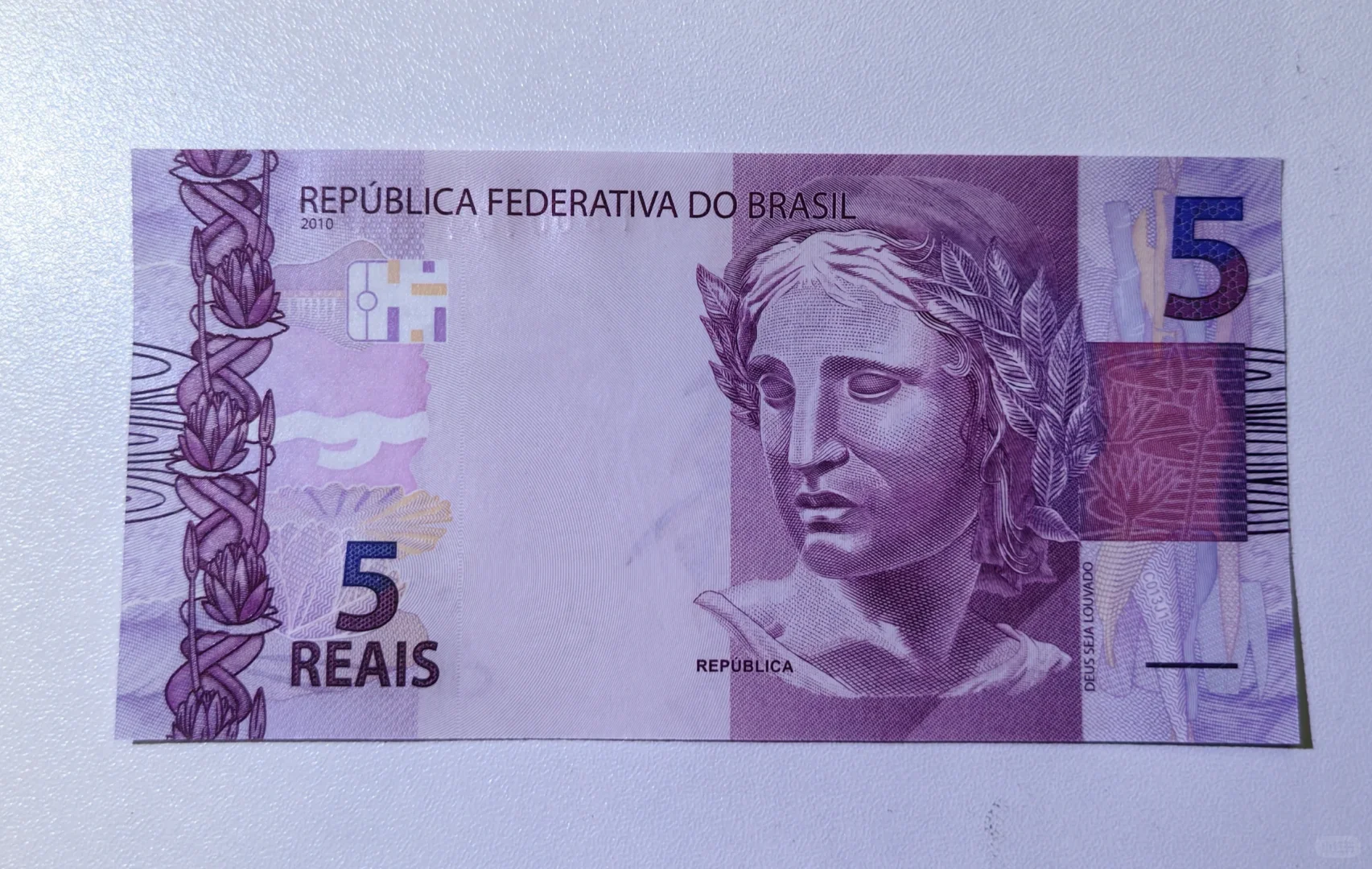 每日一钞：巴西5雷亚尔纸币