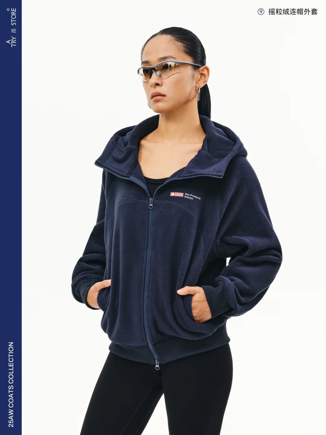 ATRY | 解锁秋冬通勤穿搭