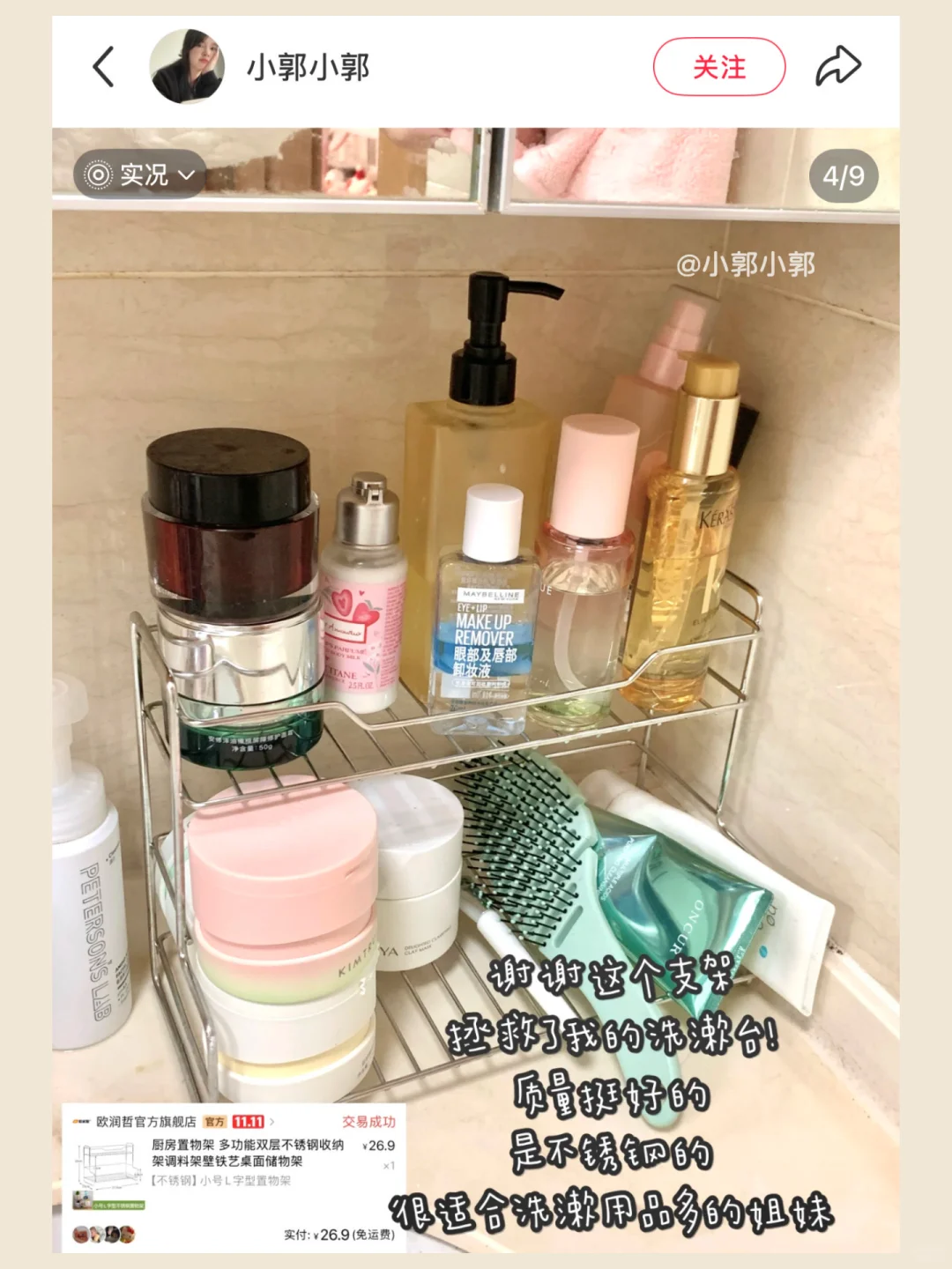 ?Pdd平价家居好物合集 ?️广附?