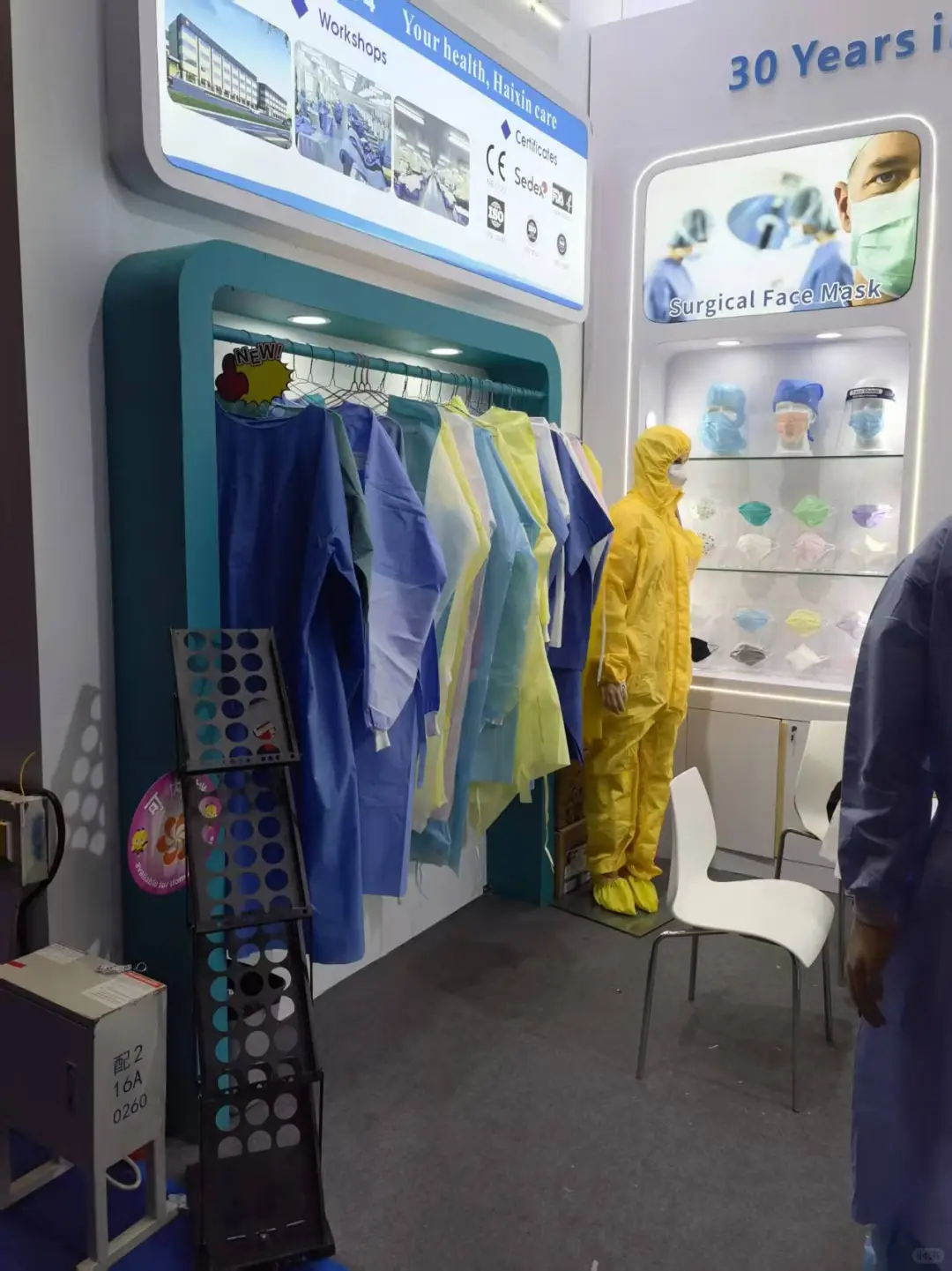 广交会/勇闯医疗器械专区