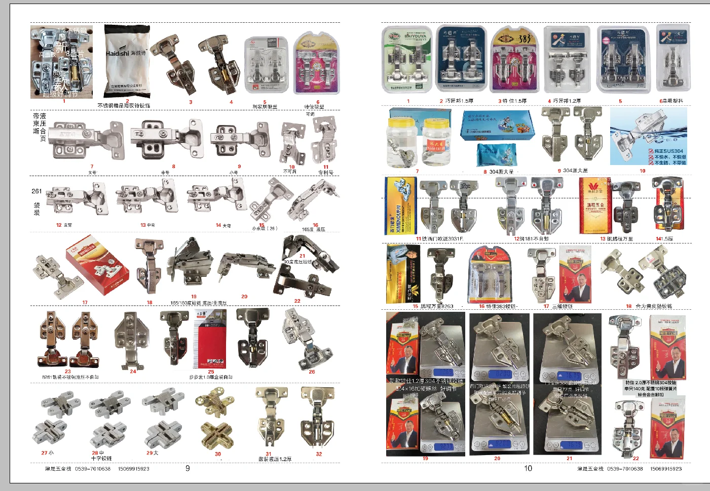 家具五金出口到北美，欧洲，中东地区。