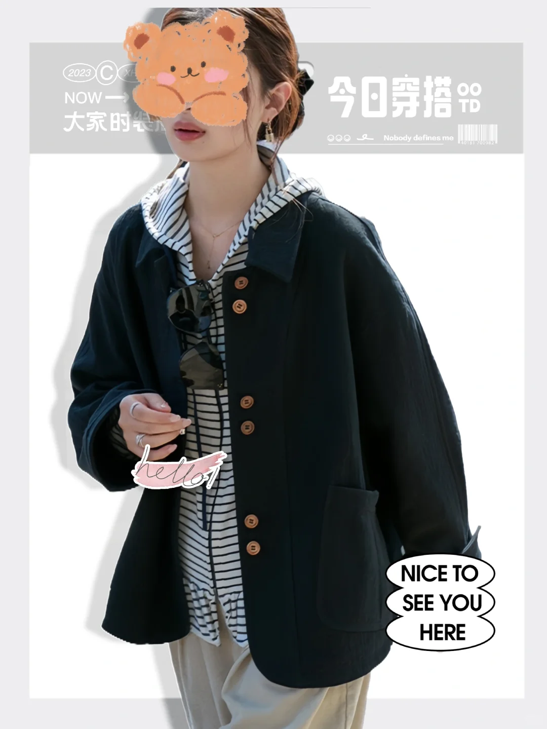 我的本命西装外套！一件就够！！！