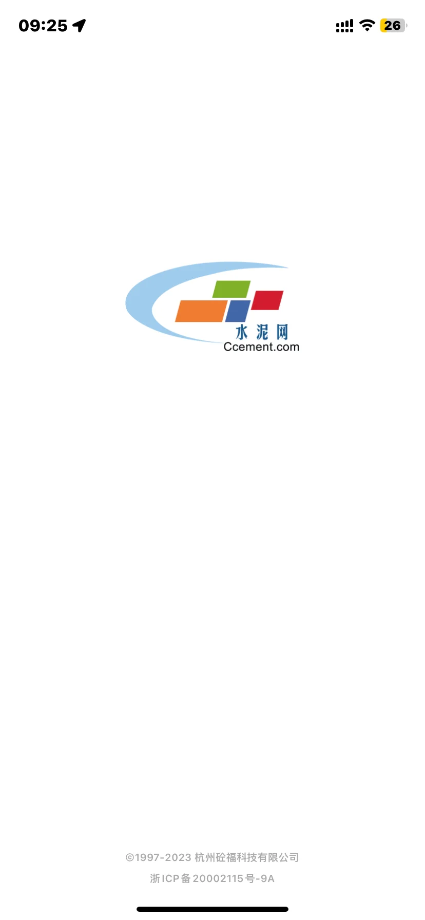 中国水泥网会员.价格代查全国可查