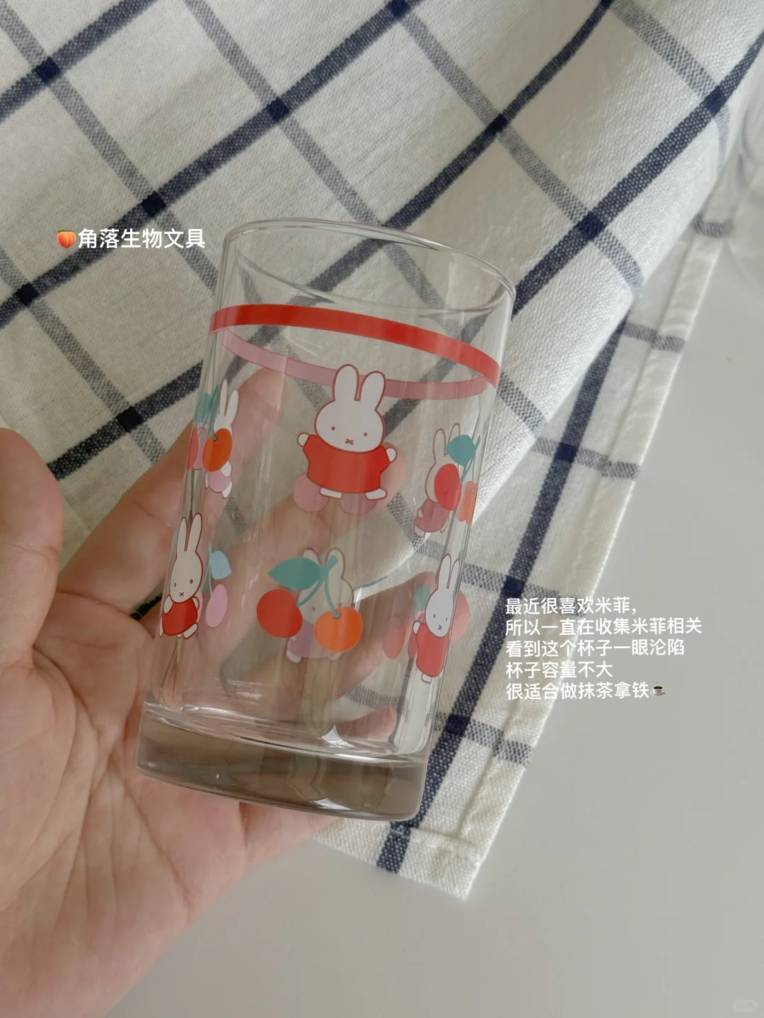 玻璃杯分享合集