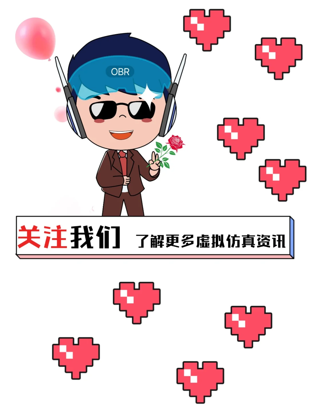 环境专业 | 农用地土壤污染修复虚拟仿真