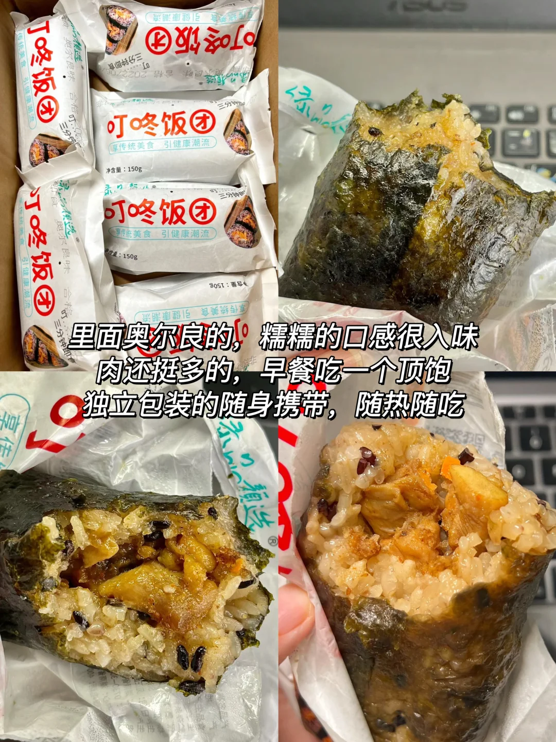 80斤小瘦子自用减脂好物分享
