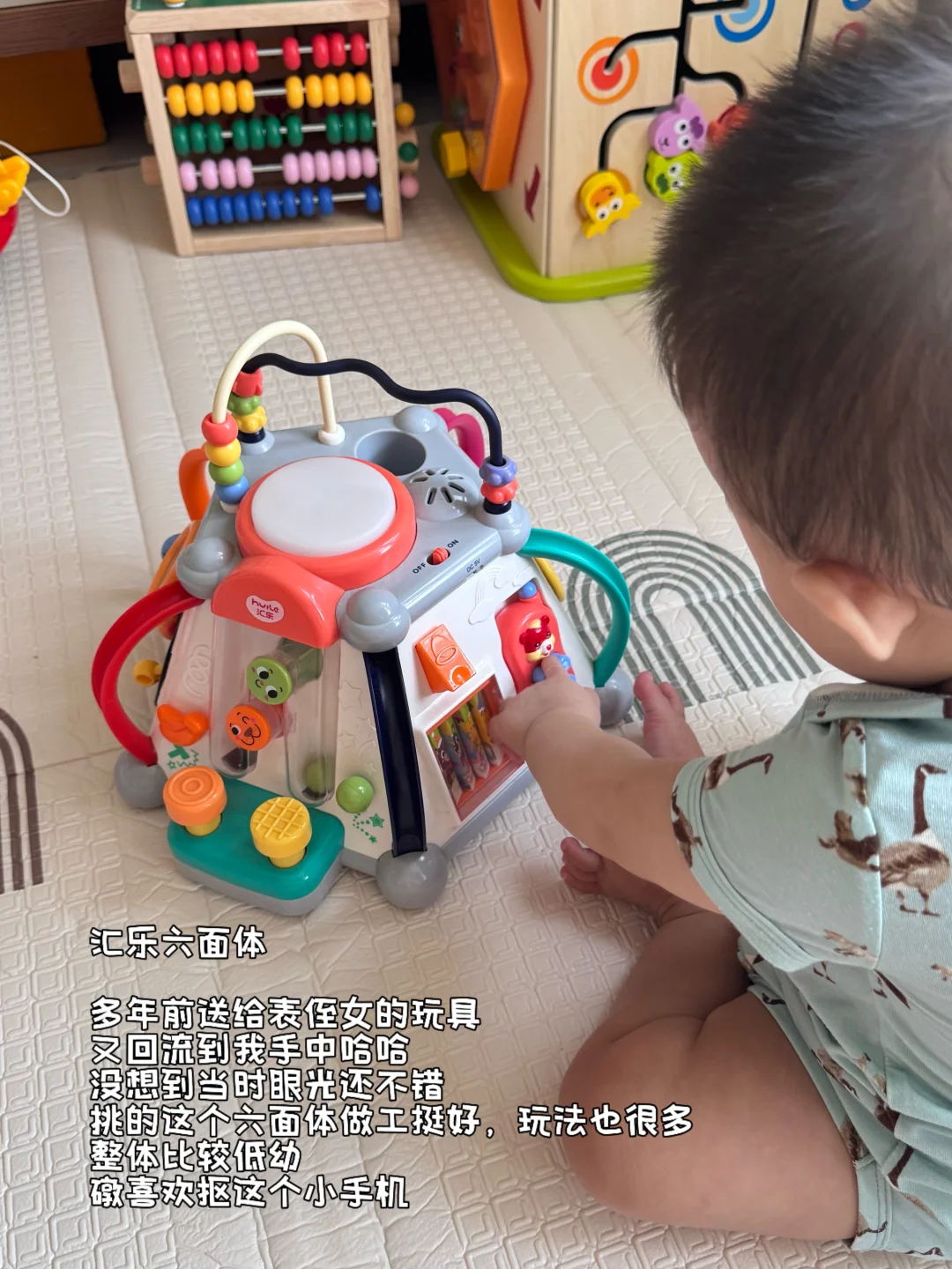 8月龄宝宝大件玩具分享?