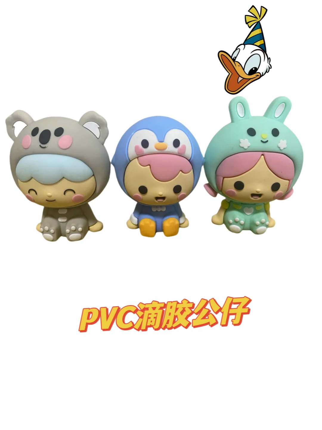 少量立体公仔怎么定制更好呢？??