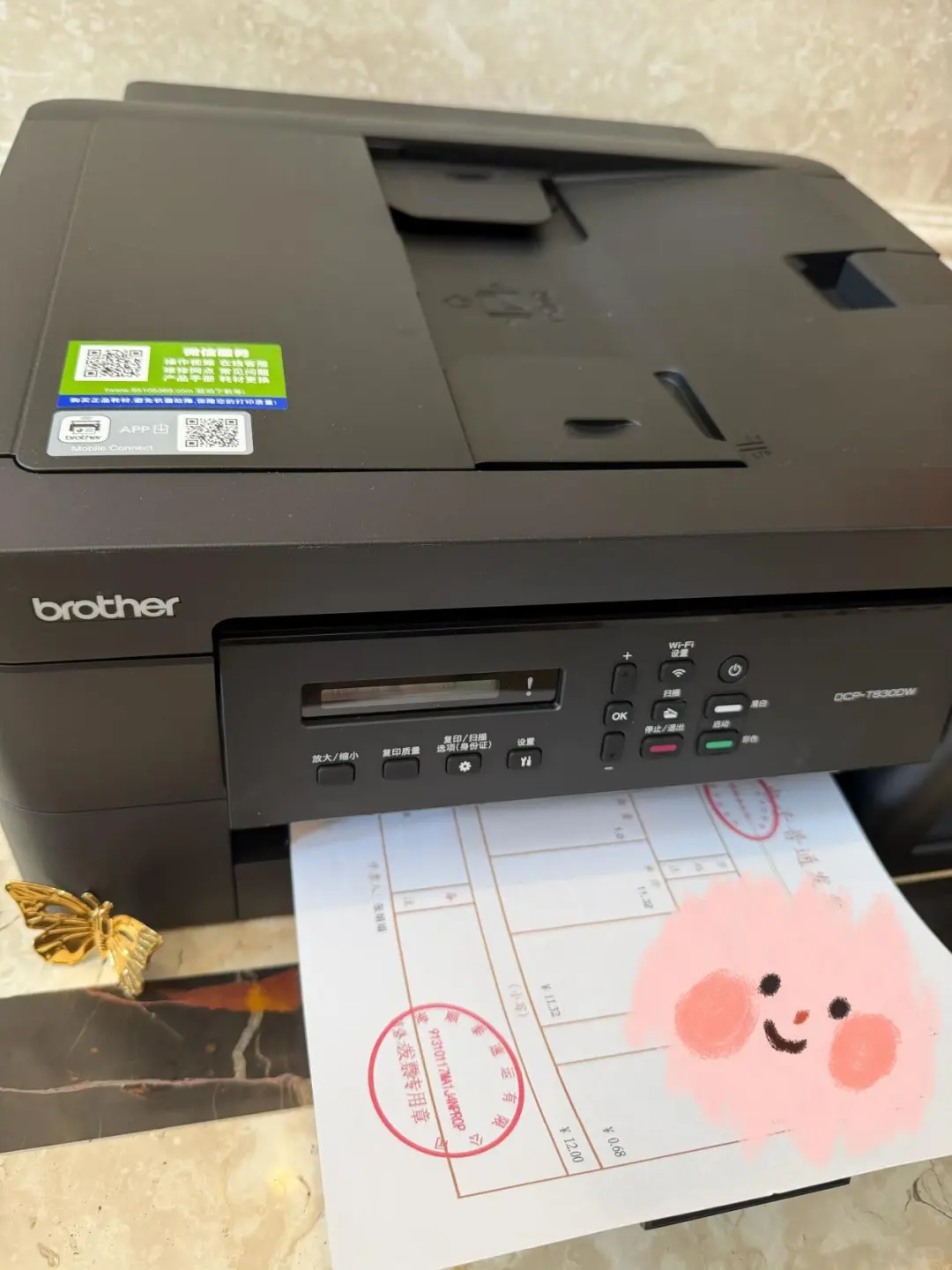 高效居家办公的一环