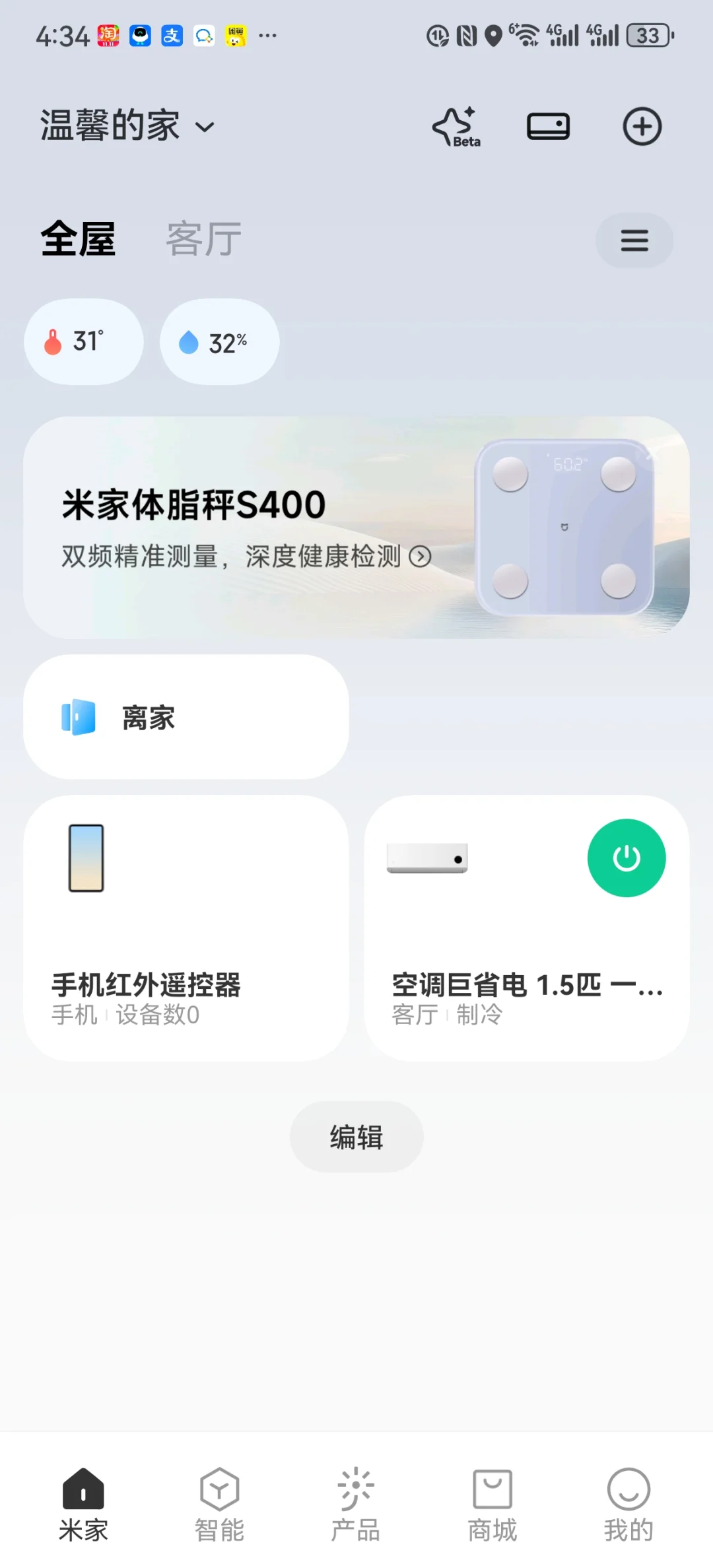 北方的初冬这样过?
