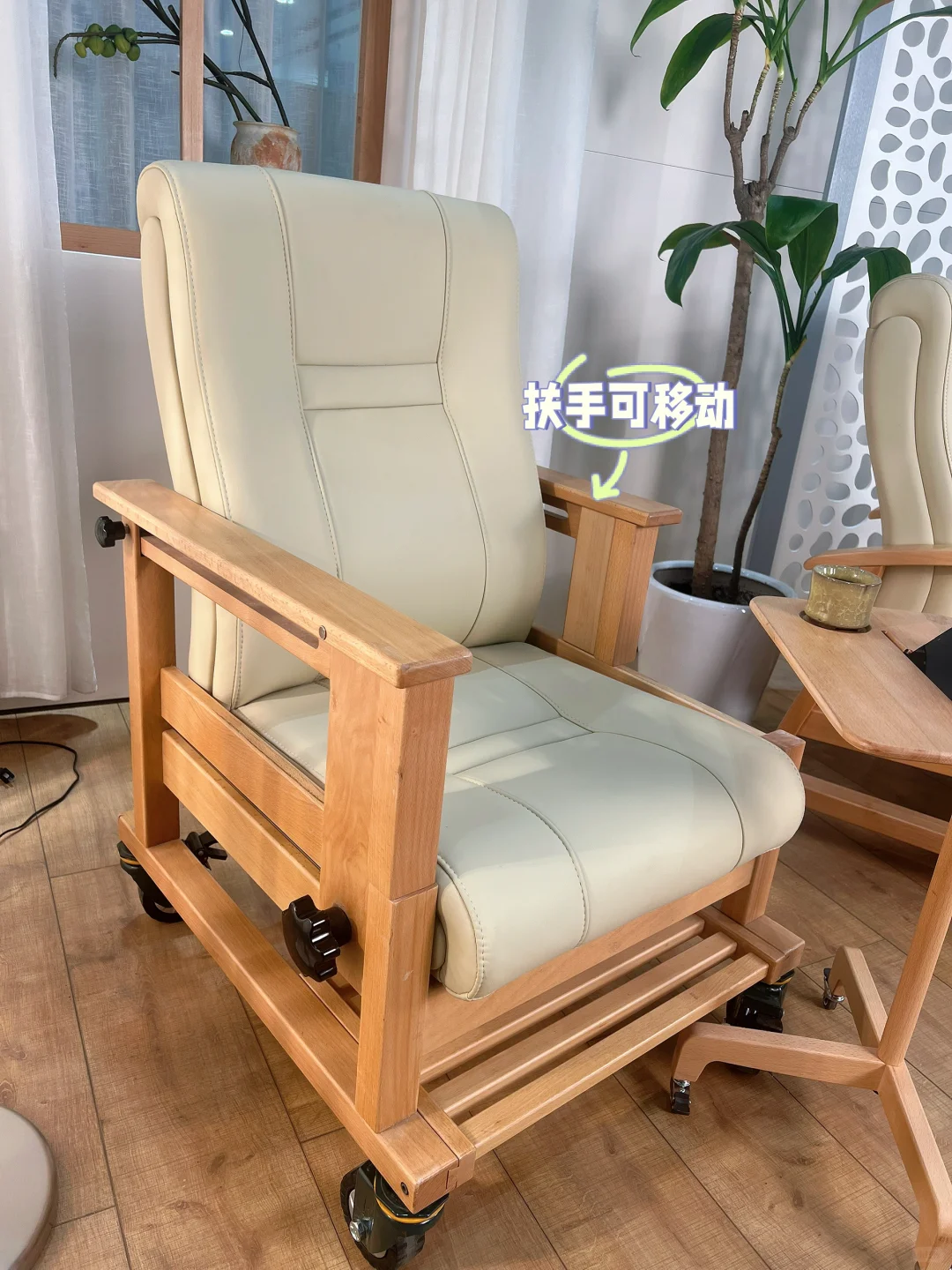 ?️榉木移动沙发椅,把关爱焊进每个细节?