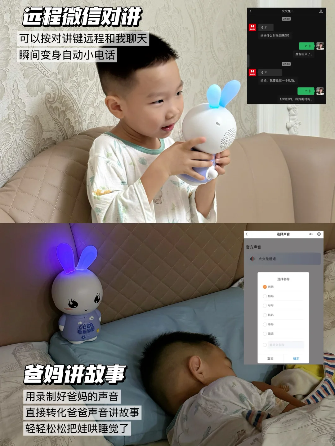 卷王火火兔又升级?这波真的戳中我了！