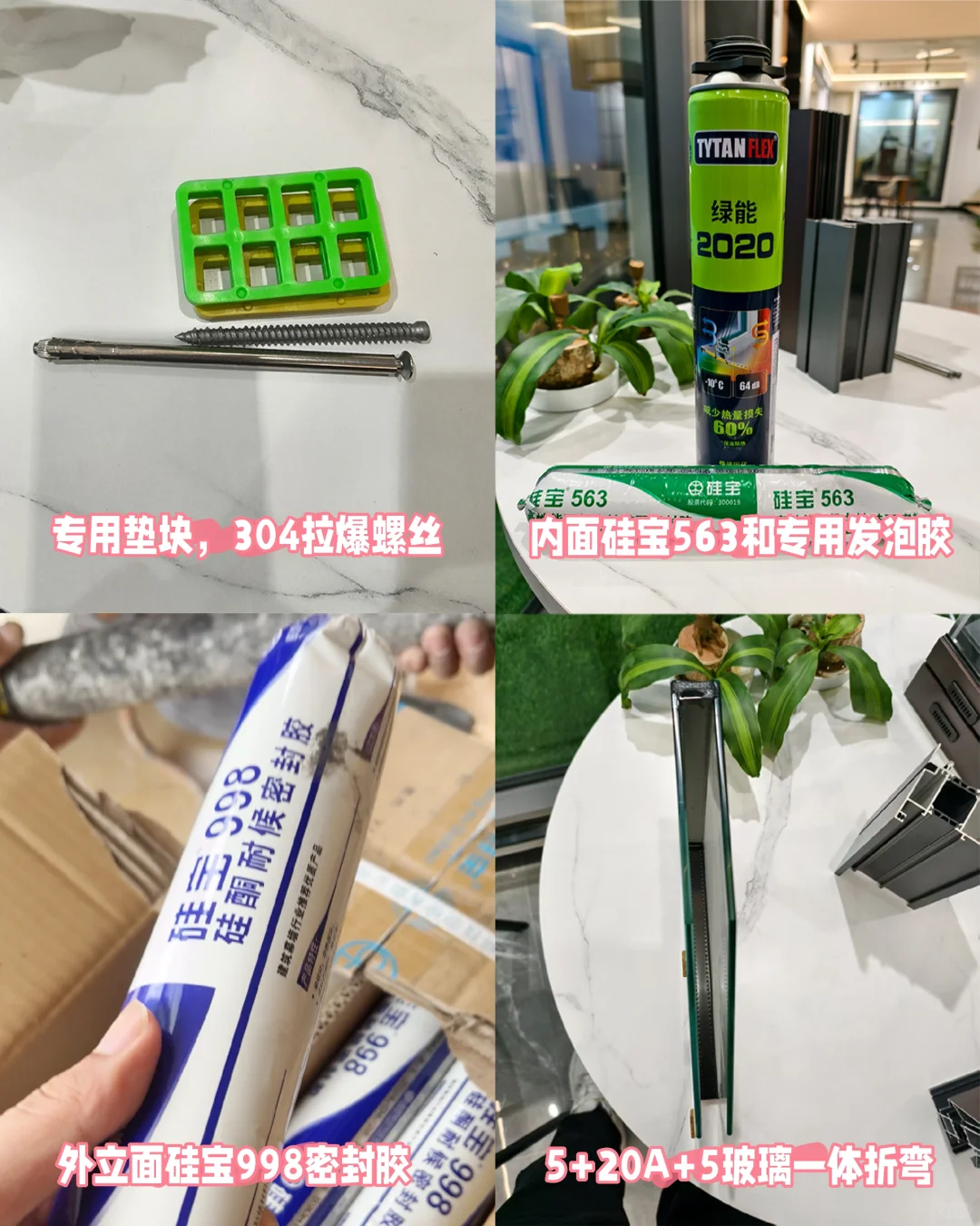 断桥铝系统窗，工厂价398一平！