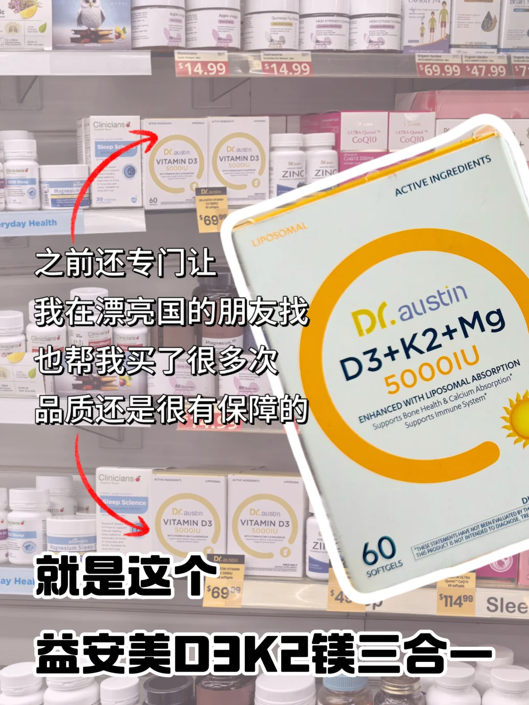 不是...你买的维生素D可能是“假洋牌”！