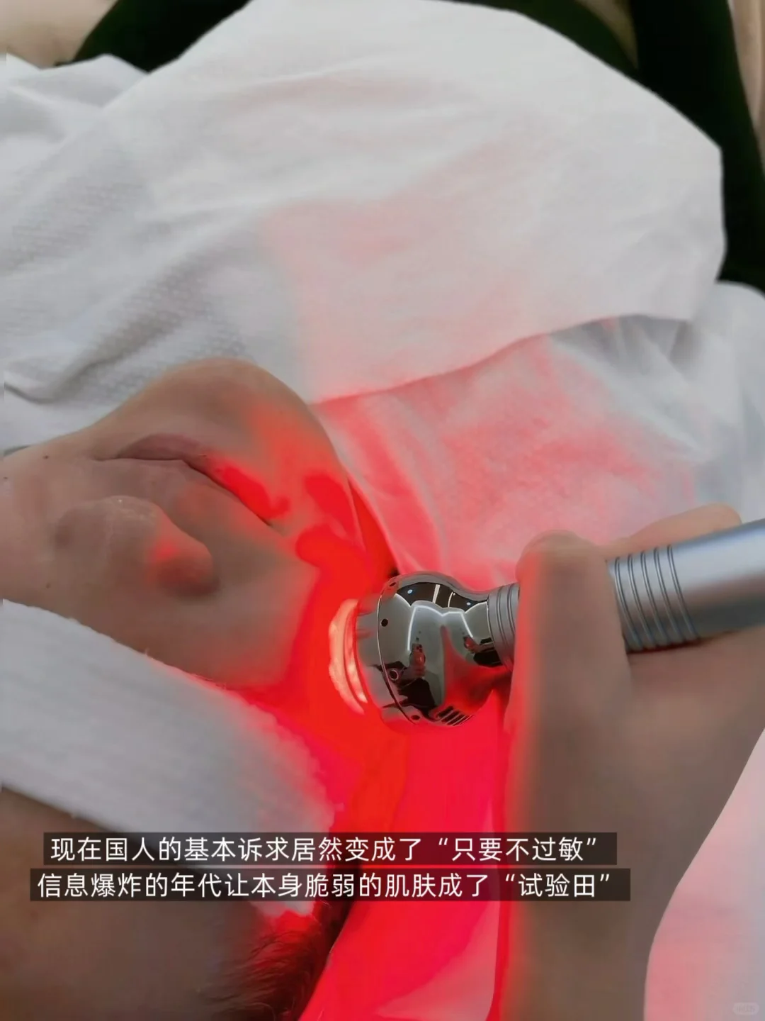 韩国阿巴斯仪器｜被问爆的Quan xiao修复王！