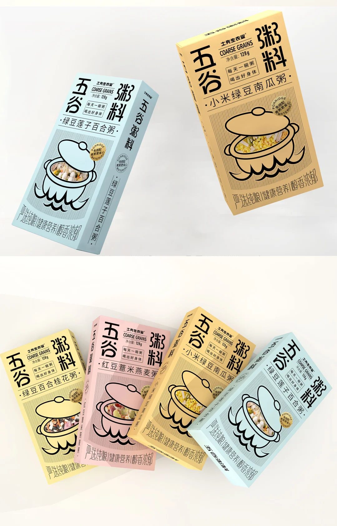 系列包装作品又被无良商家抄袭了！！！！！