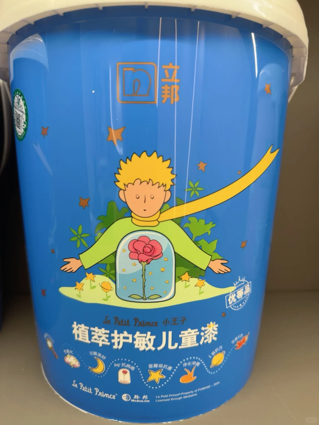 立邦植萃护敏儿童漆