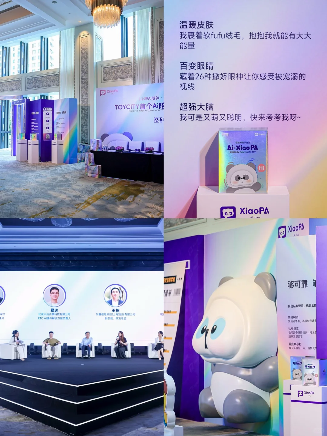 谁能想到！我的闺蜜不是“人” ！