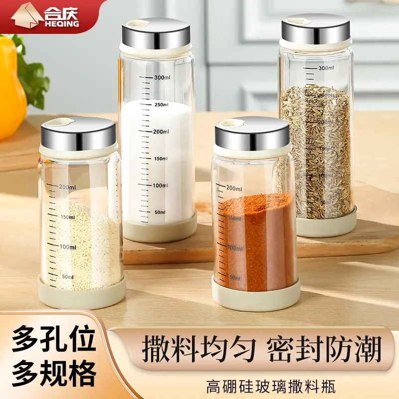 厨房里的精致小帮手——玻璃撒料瓶调料罐
