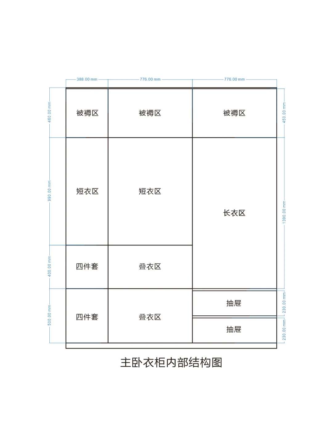 被邻居夸爆的分段式衣柜 附图纸