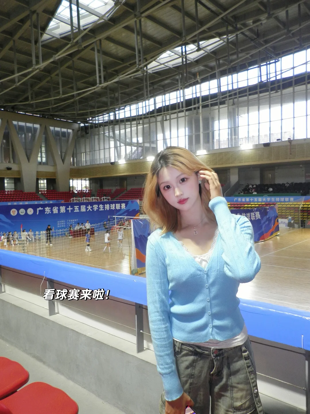 中大Plog|排球!WatchThissss!? ?