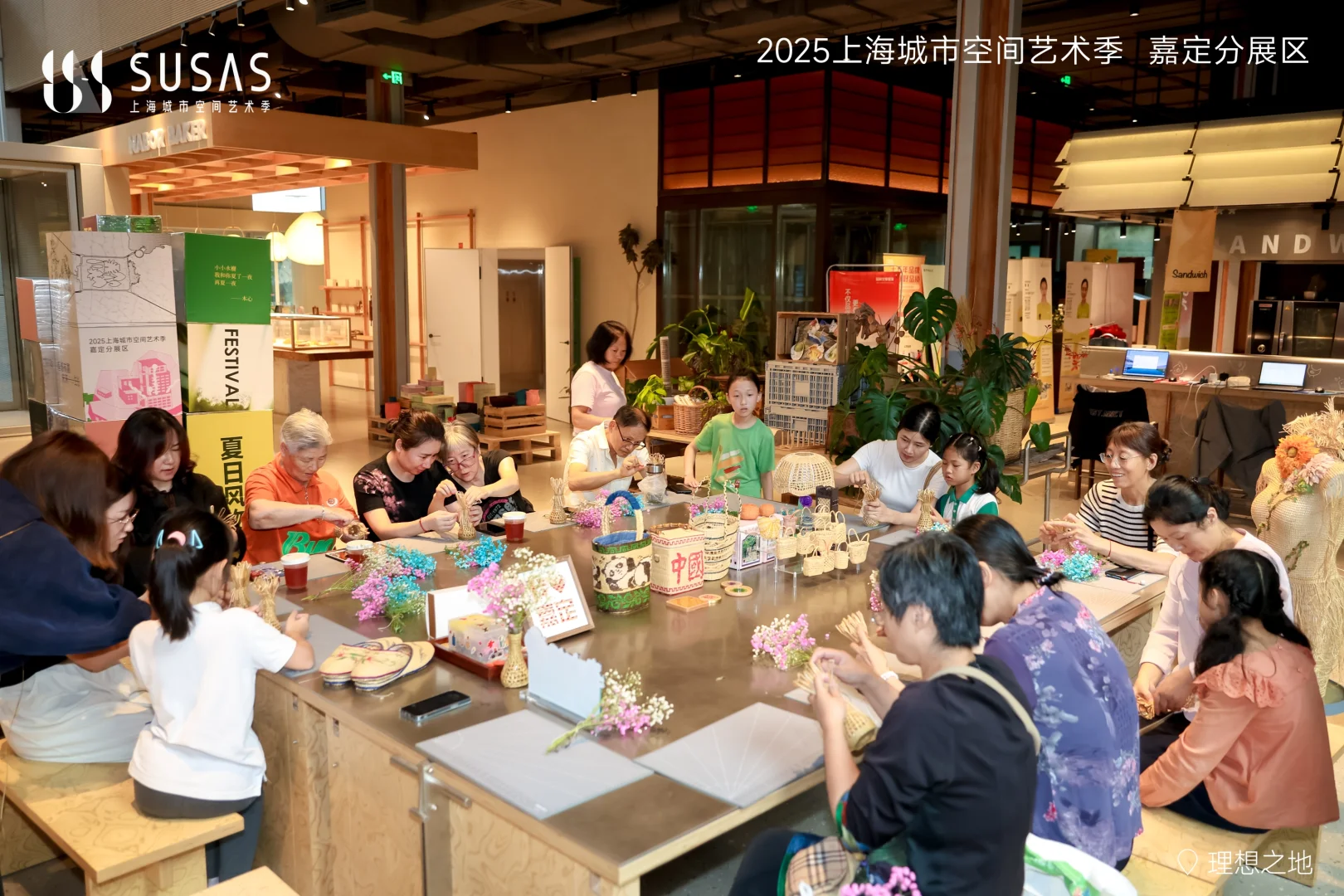 SUSAS | 工作坊 | 用非遗打开嘉定✨