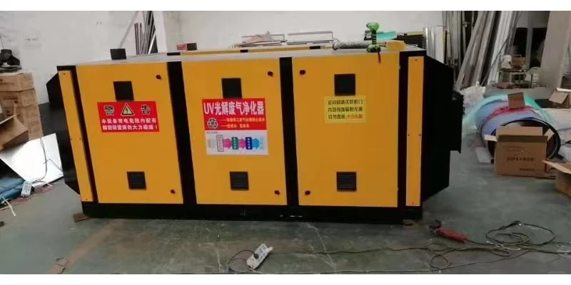 活性炭废气处理环保设备